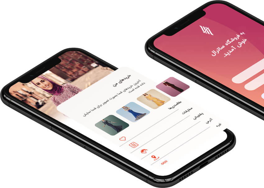 cloth-application- اپلیکیشن لباس