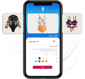 برنامه بلیط فروشی آنلاین استخر شنا با تخفیف بصورت تخفیفان و پول تیکت همراه معرفی بهترین استخرهای تهران ، مشهد ، اهواز ، تبریز ، اصفهان ، شیراز و برنامه آموزش شنا و فروش بیکینی ، مایو ، لباس ، لوازم و وسایل شنا