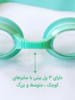 عینک شنا بچه گانه دخترانه و پسرانه اسپیدو ( Speedo ) سبز رنگ با ۳ پل بینی - Image 7