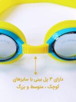 عینک استخر دخترانه و پسرانه بچگانه دارای ۳ پل بینی برای تنظیم فاصله بین شیشه های عینک برند اسپیدو ( Speedo ) زرد رنگ ناز و زیبا با جنس سیلیکونی ضد بخار