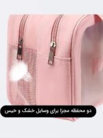 ساک شنا زنانه و دخترانه صورتی با دو محفظه مجزا برای وسایل خیس و خشک واش بگ - Image 2