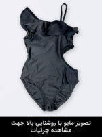 مایو زنانه فانتزی و جدید بصورت یقه چین دار رومی با کاپ اسپیدو ( Speedo ) مشکی - Image 4