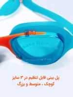 عینک شنا آبی رنگ شفاف کانکوئست ( Conquest ) زنانه و مردانه با قابلیت تنظیم پل بینی - Image 5