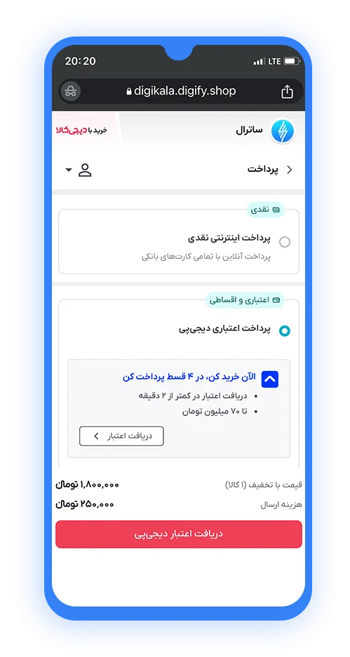 خرید وسایل ورزشی اقساطی 