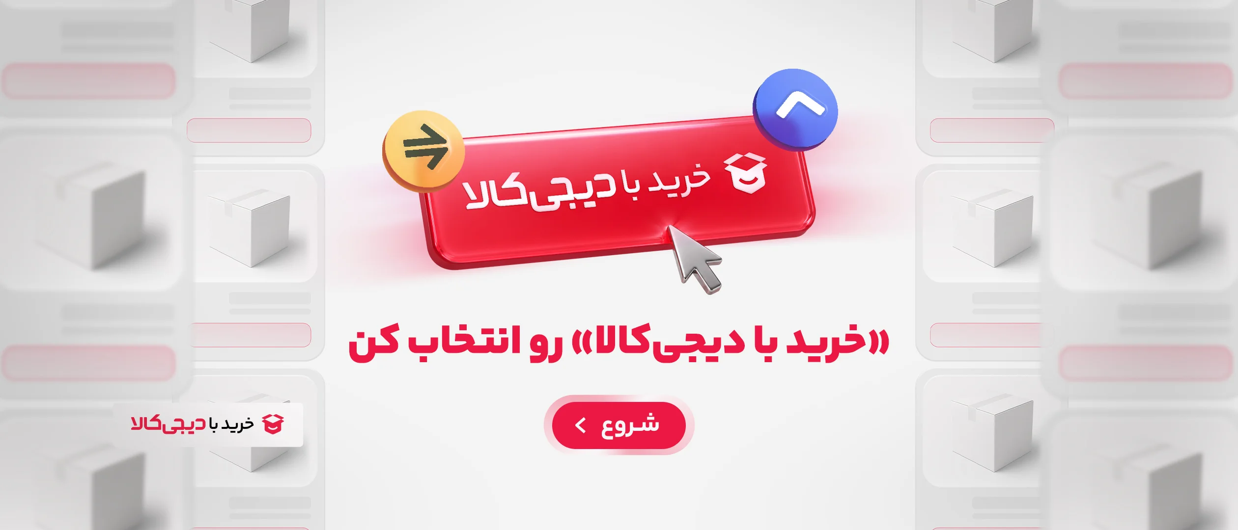 خرید مایو و وسایل شنا به صورت اقساطی